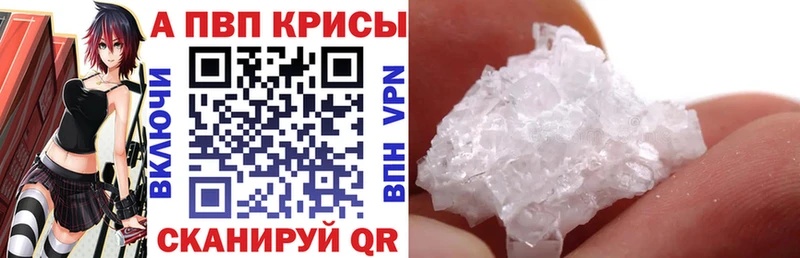 Купить закладку Канабис  APVP  Амфетамин  МДМА  МЕФ  Новопавловск