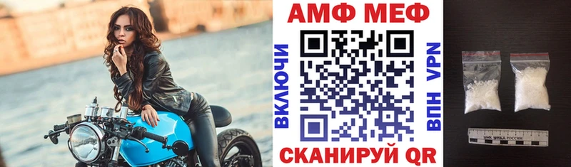 Amphetamine 97% Купить где Новопавловск