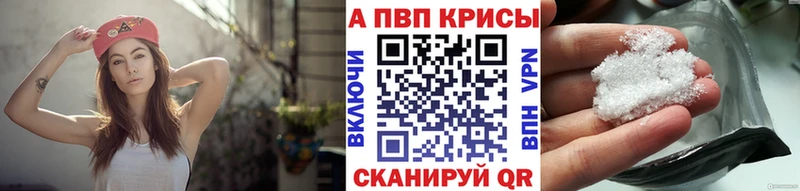 Альфа ПВП мука Новопавловск