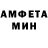 Амфетамин VHQ Larissa Muntjan
