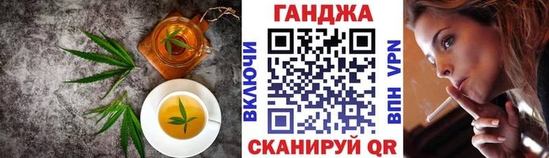 Печенье с ТГК марихуана  Купить где  Новопавловск 