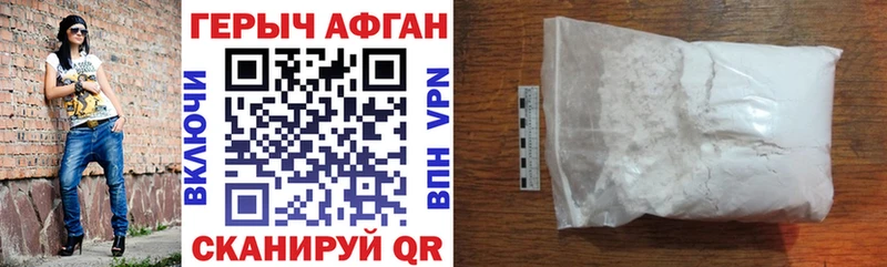 Купить закладки  Новопавловск  ГЕРОИН герыч 