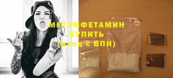 тгк Волоколамск