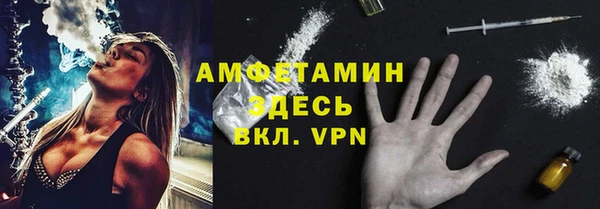 мефедрон VHQ Волосово