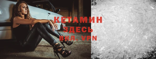 прущие грибы Володарск