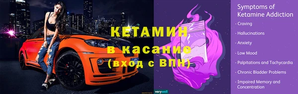 тгк Волоколамск