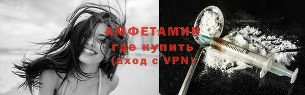 прущие грибы Володарск