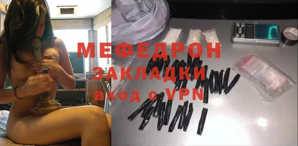 мефедрон VHQ Волосово