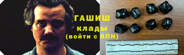 мефедрон VHQ Волосово