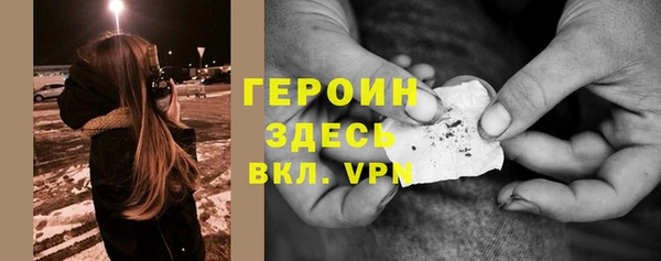 прущие грибы Володарск