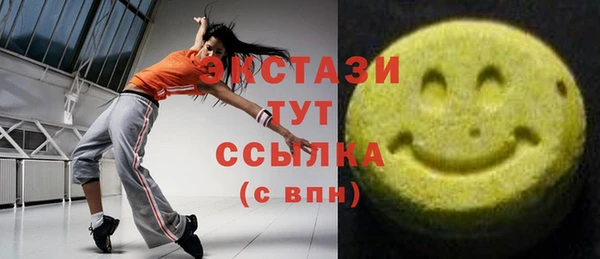 прущие грибы Володарск