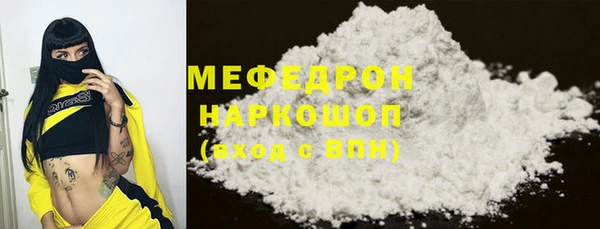 тгк Волоколамск