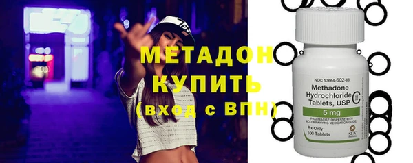 тгк Волоколамск