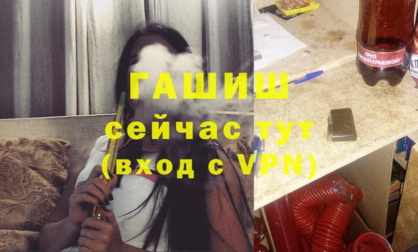тгк Волоколамск