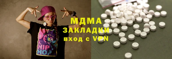 тгк Волоколамск