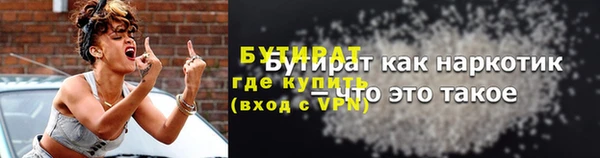 прущие грибы Володарск