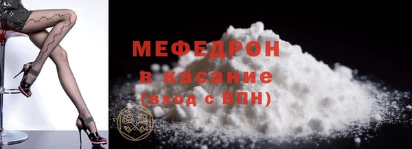 мефедрон VHQ Волосово