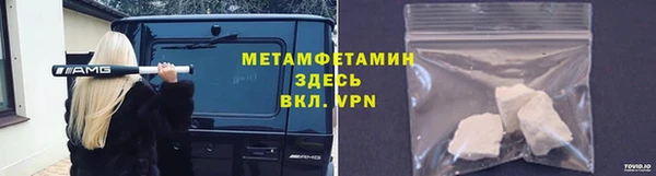 тгк Волоколамск