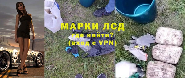 прущие грибы Володарск