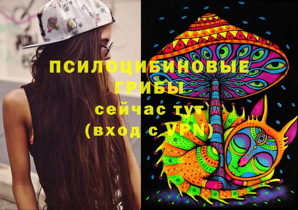 мефедрон VHQ Волосово