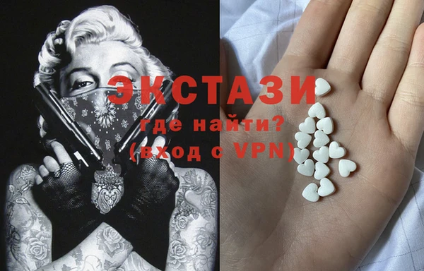 тгк Волоколамск