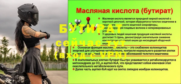 мефедрон VHQ Волосово
