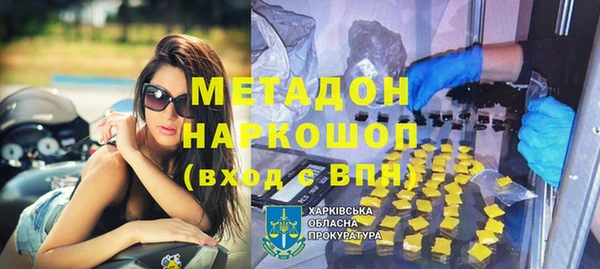 мефедрон VHQ Волосово