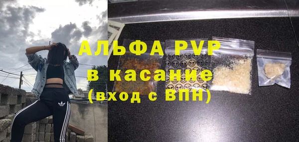 мефедрон VHQ Волосово