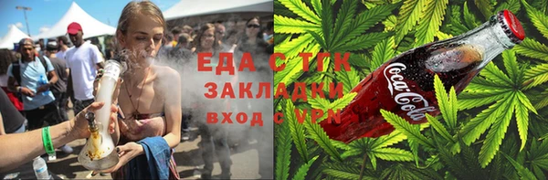 прущие грибы Володарск