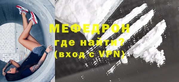 мефедрон VHQ Волосово