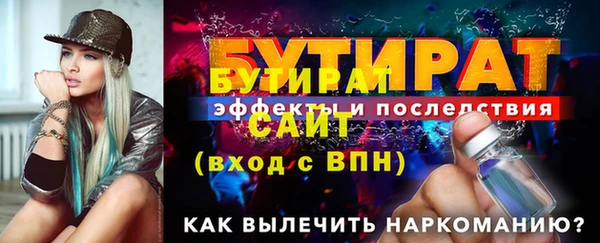прущие грибы Володарск