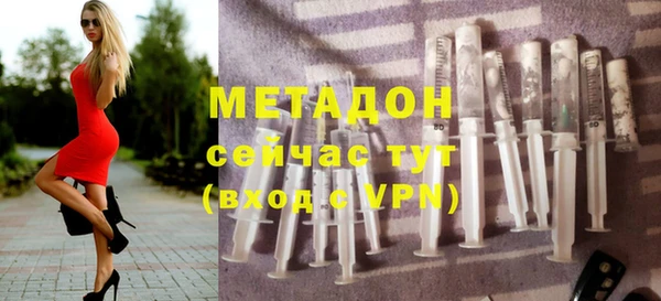 мефедрон VHQ Волосово