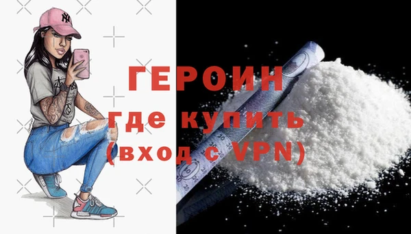 тгк Волоколамск
