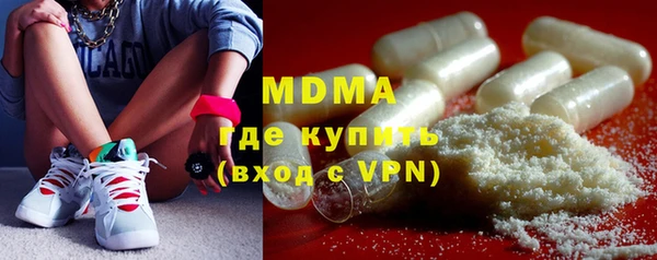 тгк Волоколамск
