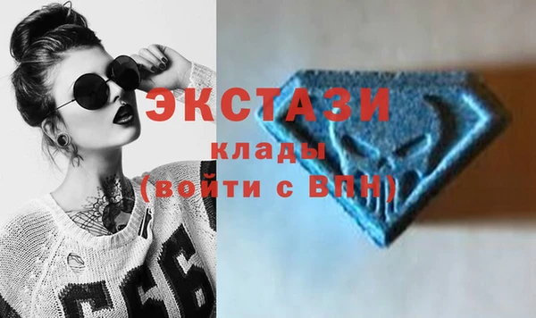 мефедрон VHQ Волосово