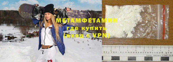 тгк Волоколамск