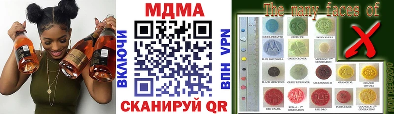 MDMA VHQ  Купить  Новопавловск 