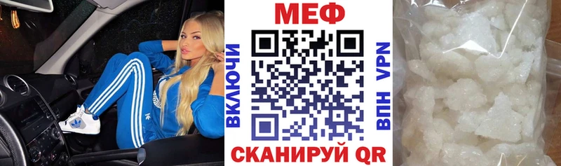 Мефедрон VHQ  Новопавловск 