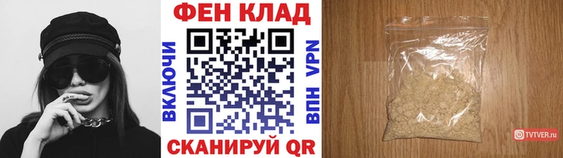 Купить  Новопавловск  Метамфетамин мет 