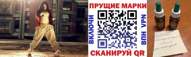 Марки 25I-NBOMe 1,5мг Купить закладки Новопавловск