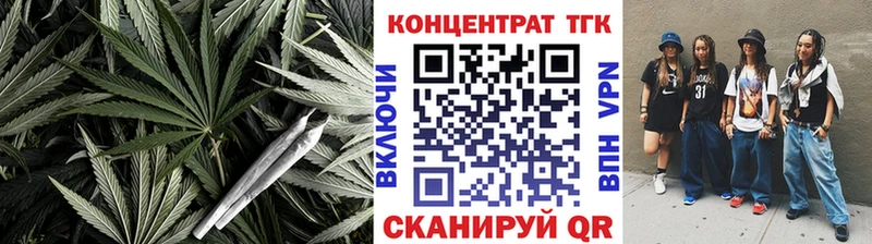 Купить закладки  Новопавловск  Дистиллят ТГК вейп 